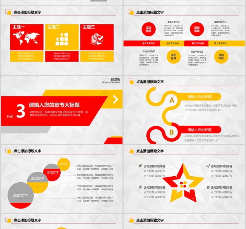 热烈欢迎上级领导莅临检查指导欢迎领导莅临PPT第4张