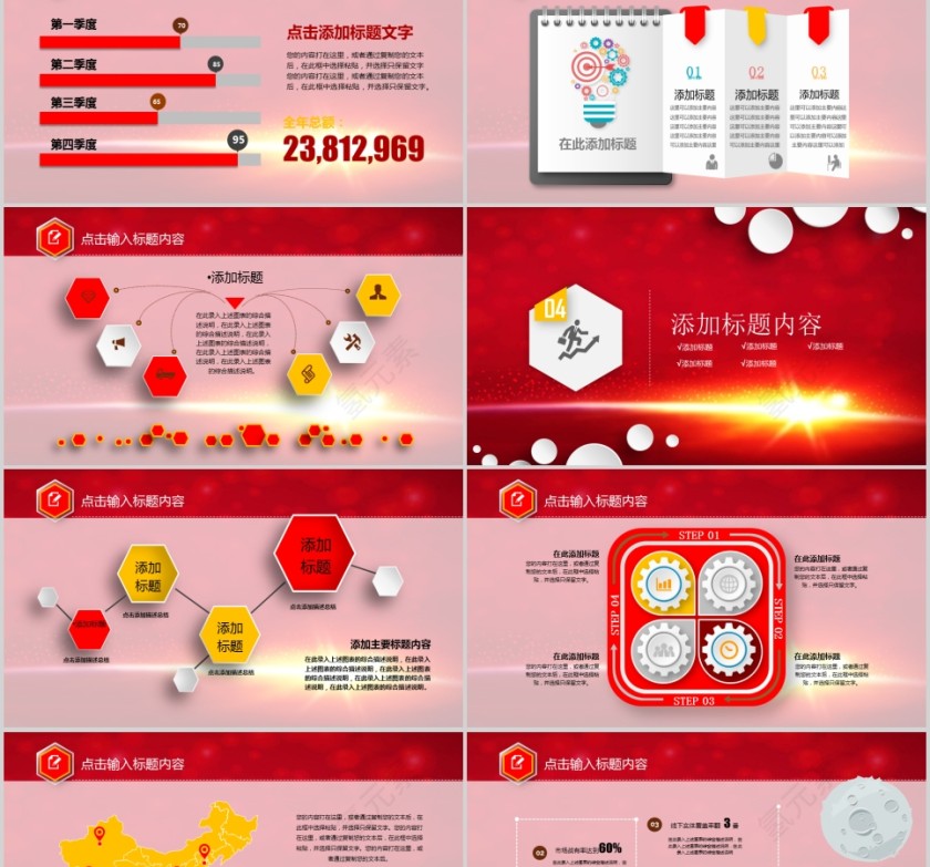 热烈欢迎上级领导莅临检查指导欢迎领导莅临PPT第5张