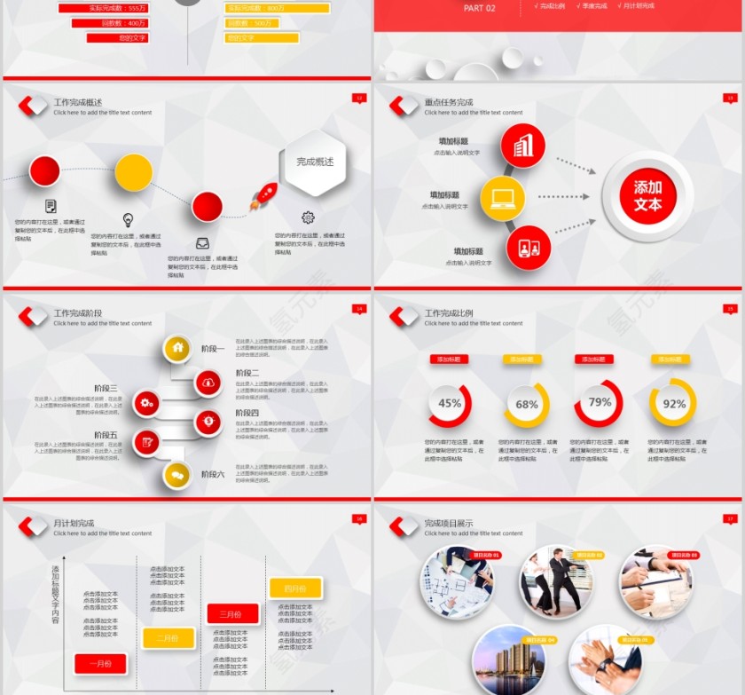 热烈欢迎领导莅临指导工作欢迎领导莅临PPT第3张
