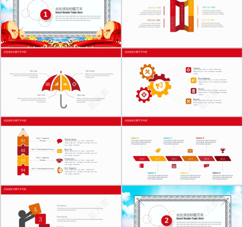 热烈欢迎各级领导莅临我集团公司指导工作欢迎领导莅临PPT第2张