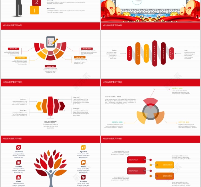 热烈欢迎各级领导莅临我集团公司指导工作欢迎领导莅临PPT第3张