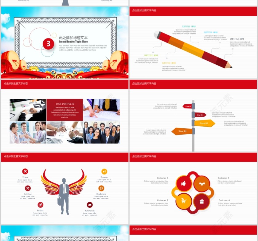 热烈欢迎各级领导莅临我集团公司指导工作欢迎领导莅临PPT第4张