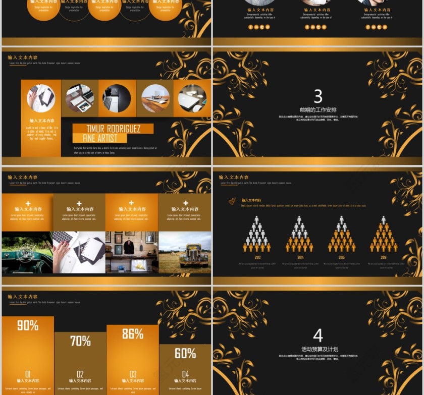高端大气风格企业签约仪式PPT模板第3张