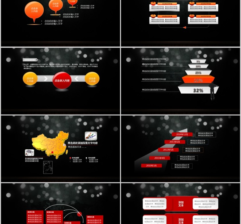 企业有限公司签约会议仪式PPT第2张