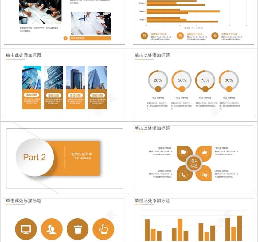 黄色简约清新会计述职报告第2张