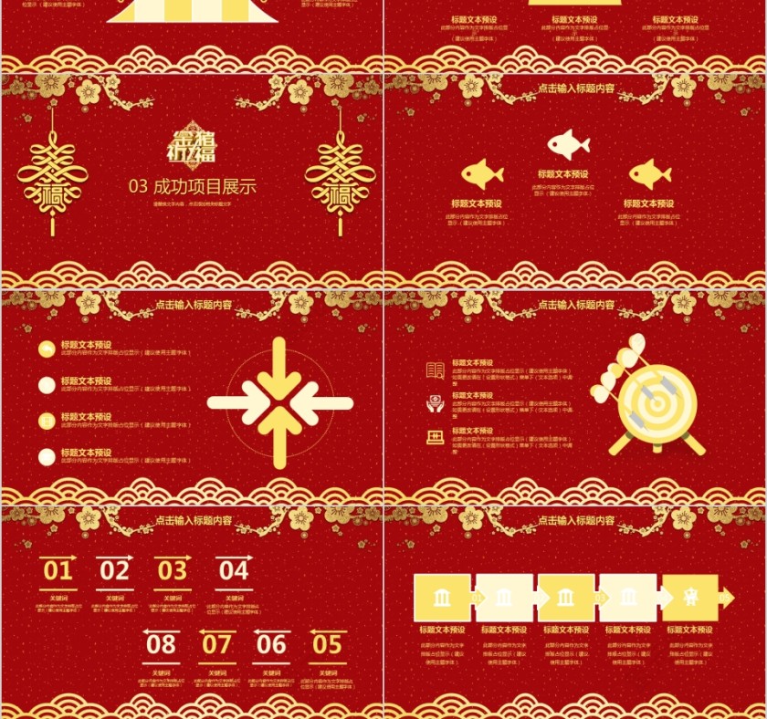 2019新年工作计划年终工作总结报告第3张