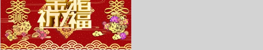 2019新年工作计划年终工作总结报告第5张