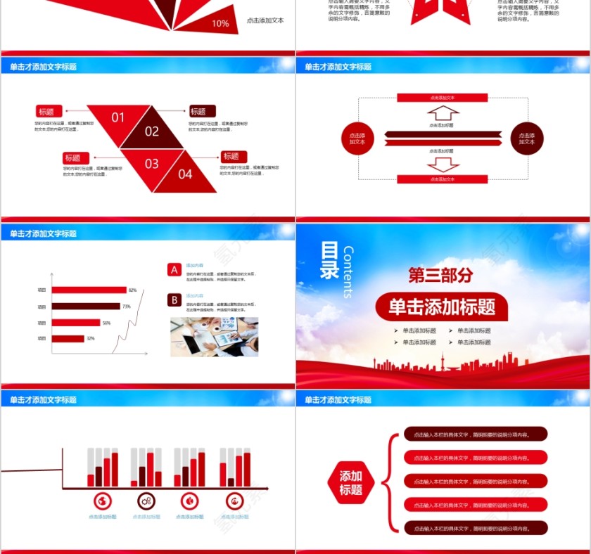 城市消防工作动态和消防工作第3张