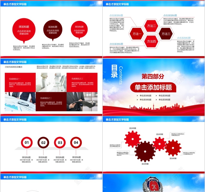 城市消防工作动态和消防工作第4张