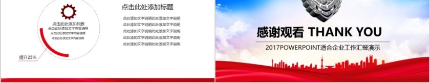 城市消防工作动态和消防工作第5张