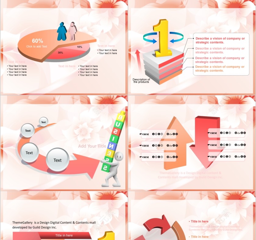 橙色化妆品美容美体spa模板PPT第7张