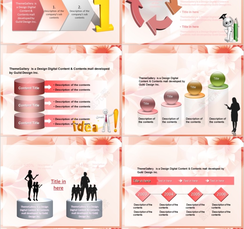 橙色化妆品美容美体spa模板PPT第8张