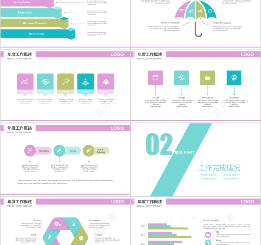 法律培训ppt法律咨询PPT模板第2张