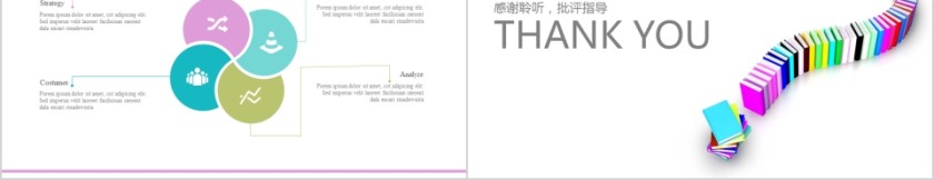 法律培训ppt法律咨询PPT模板第5张