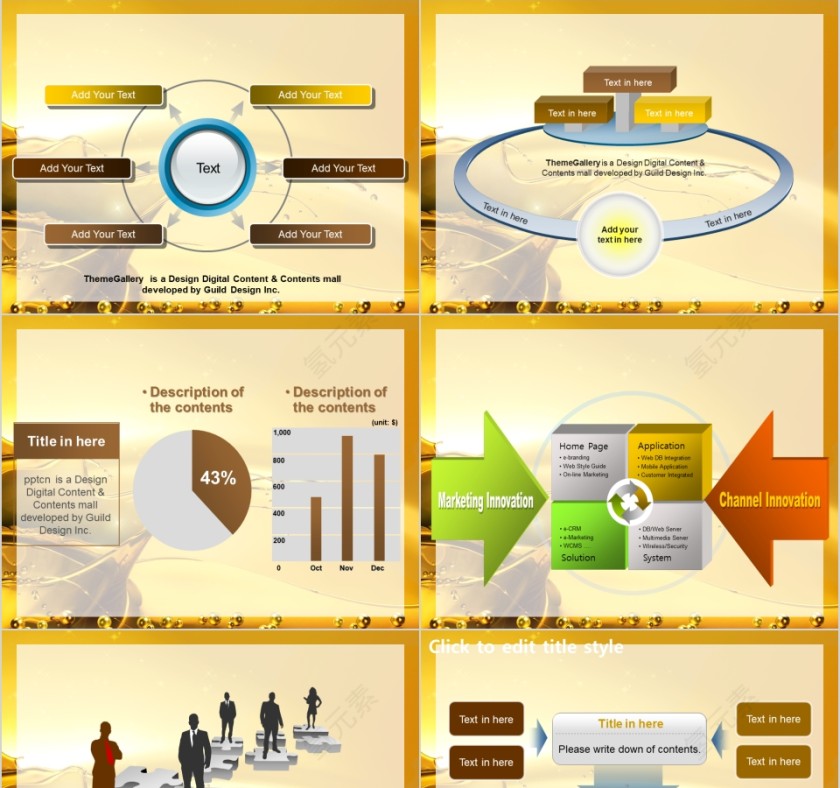 金色大气商务通用美容美体模板PPT第3张