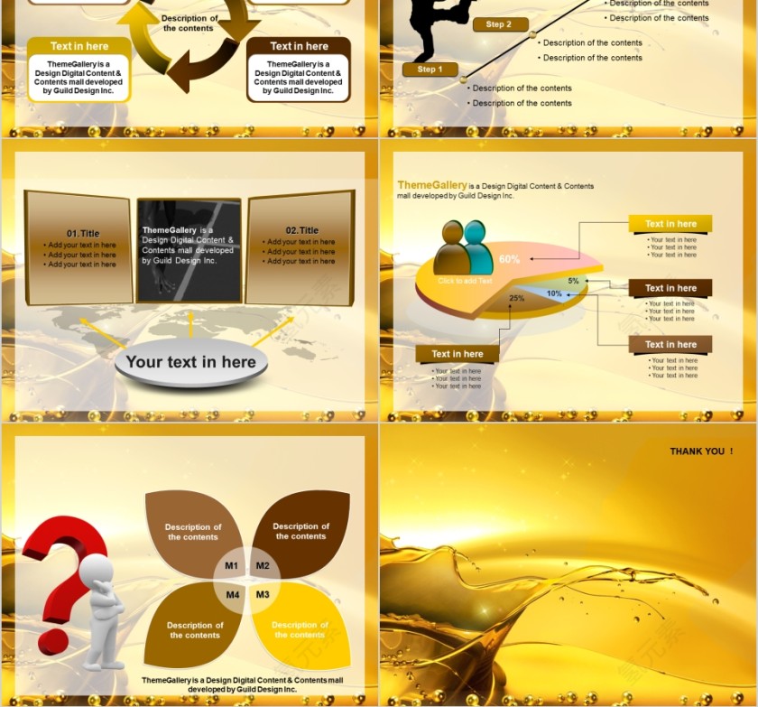 金色大气商务通用美容美体模板PPT第10张