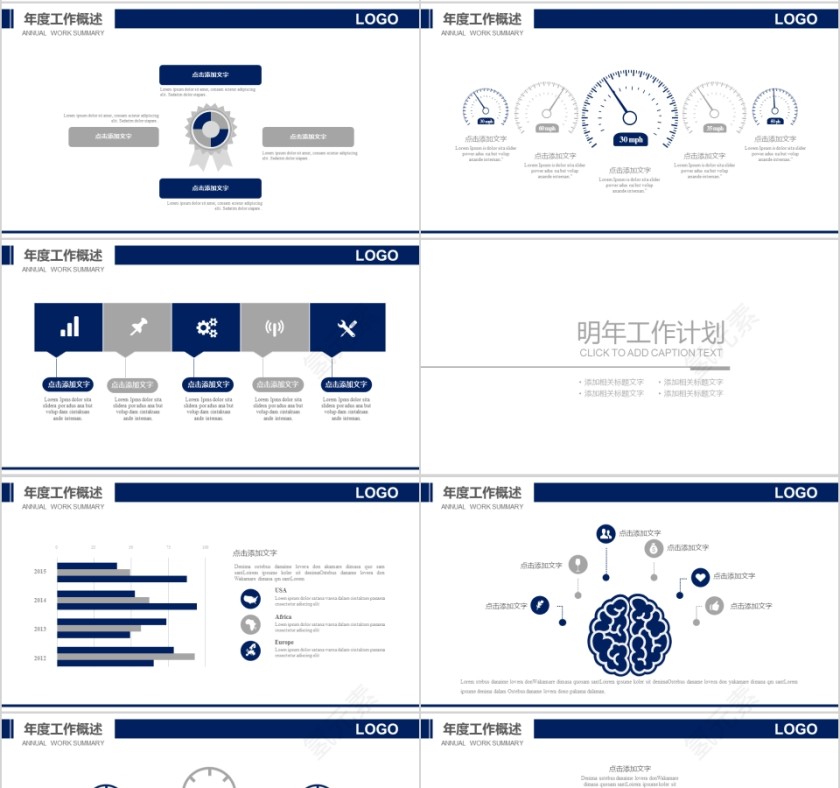 航空航天起航民航局PPT第4张