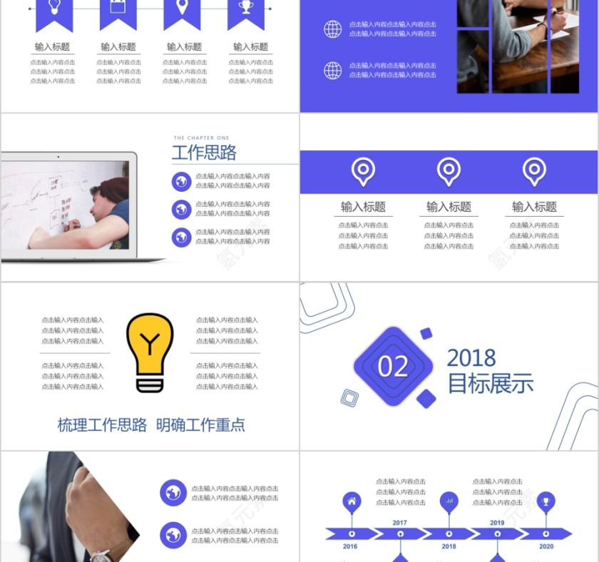 蓝色市场营销工作总结模板第2张