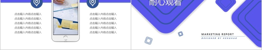 蓝色市场营销工作总结模板第5张