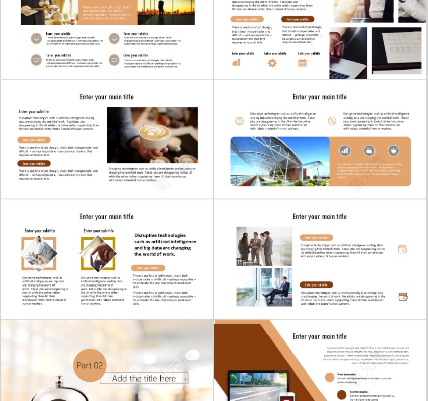 酒店宣传策划ppt通用模板第2张