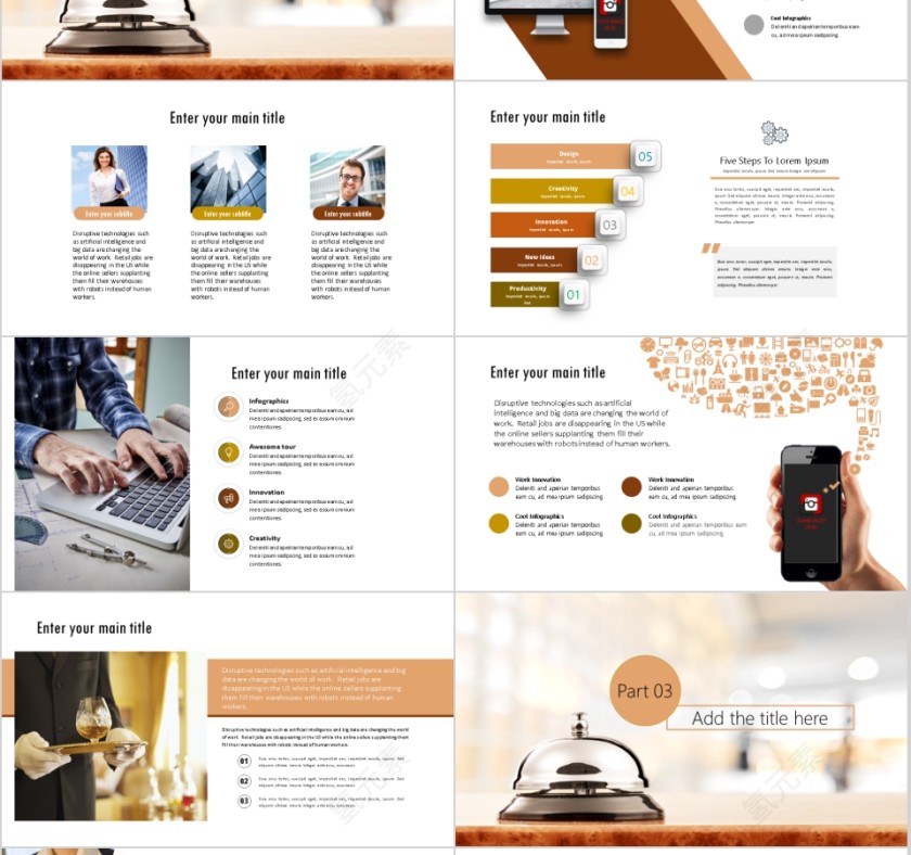 酒店宣传策划ppt通用模板第3张