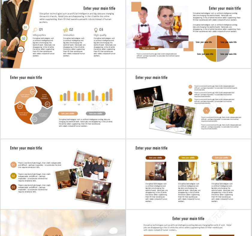 酒店宣传策划ppt通用模板第4张