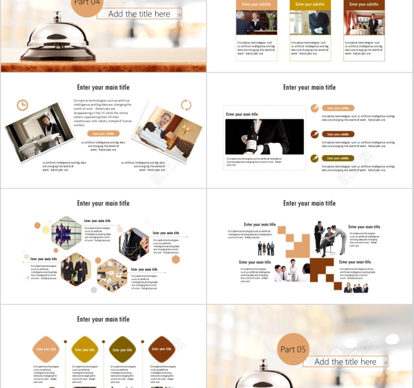 酒店宣传策划ppt通用模板第5张