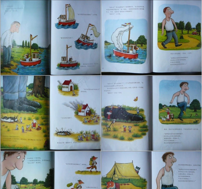 城里最漂亮的巨人幼儿园绘本教育课件第3张