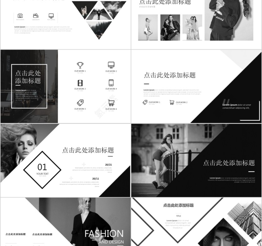 商务欧美ppt模板简约2019高端大气 商业工作汇报时尚极简风素材第2张