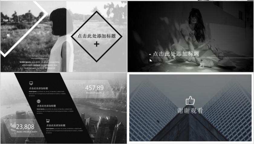 商务欧美ppt模板简约2019高端大气 商业工作汇报时尚极简风素材第4张