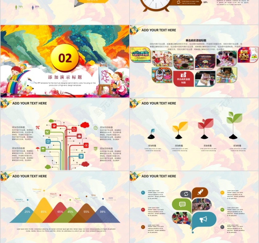 美术绘画专业培训PPT第3张