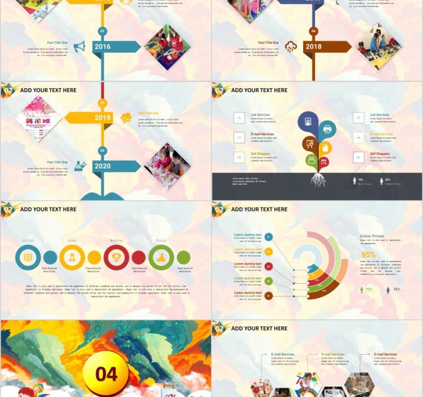 美术绘画专业培训PPT第5张