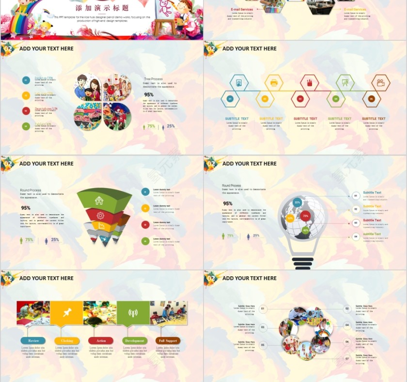 美术绘画专业培训PPT第6张