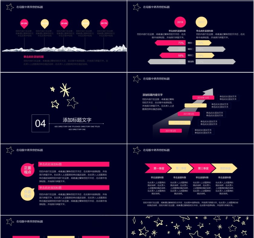 幼儿美术教育培训课件PPT第4张