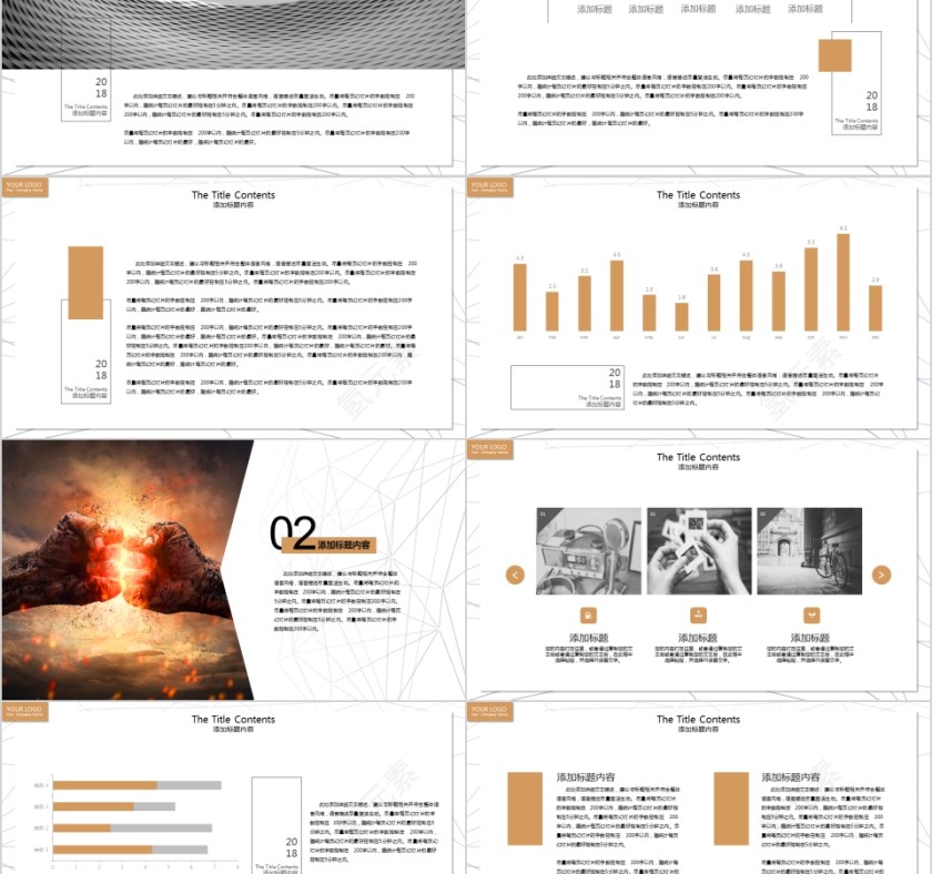 简约大气企业文化合作共赢公司培训通用ppt模板第2张