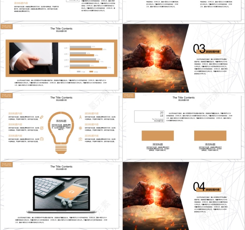 简约大气企业文化合作共赢公司培训通用ppt模板第3张