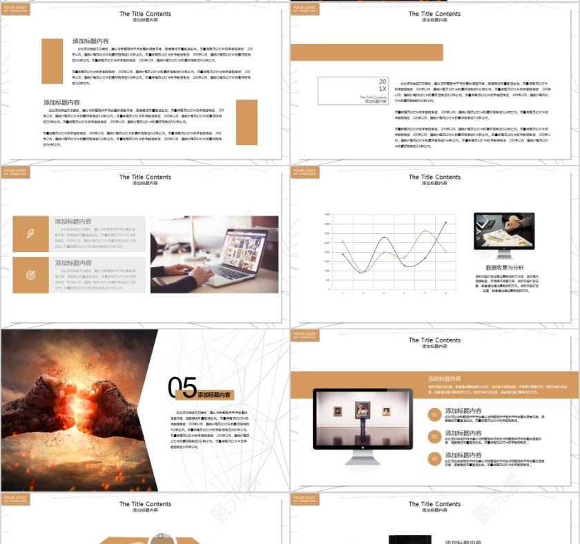 简约大气企业文化合作共赢公司培训通用ppt模板第4张