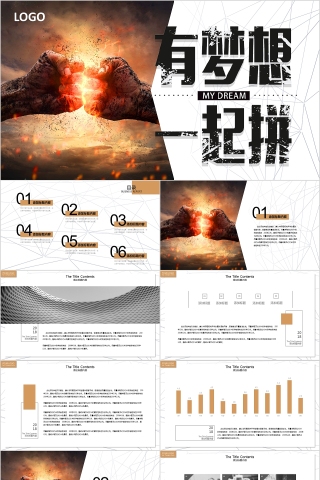 简约大气企业文化合作共赢公司培训通用ppt模板