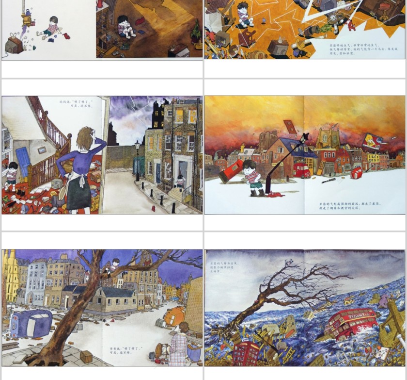 生气的亚瑟幼儿绘本教育课件 第2张