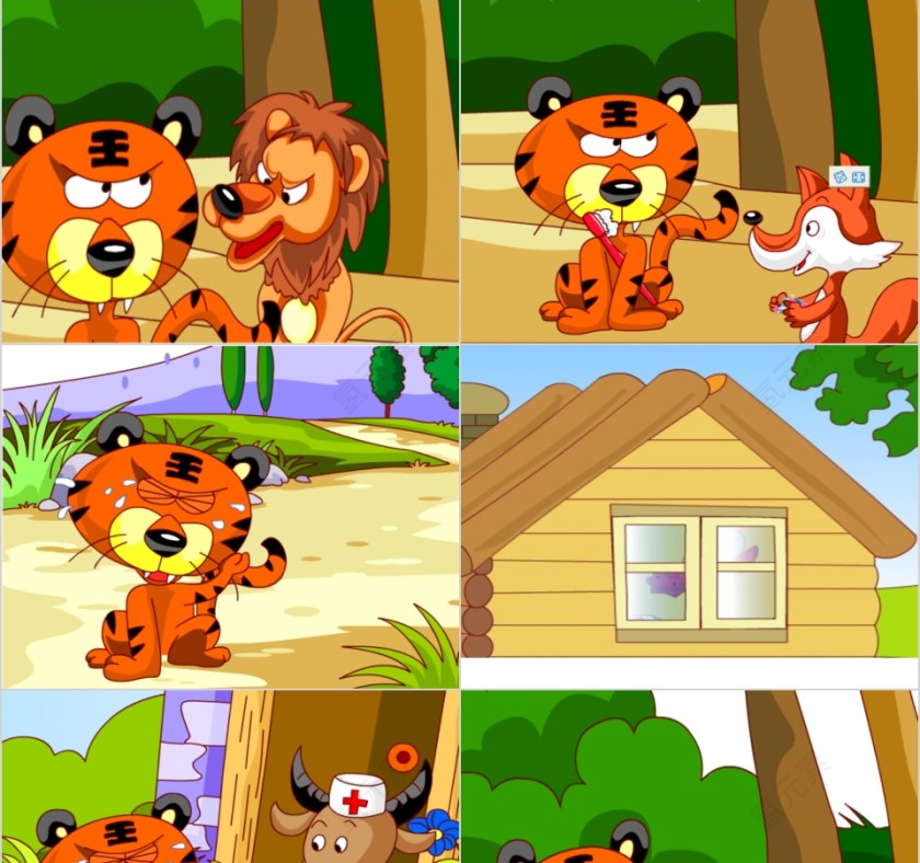 大中班绘本老虎拔牙PPT课件第3张