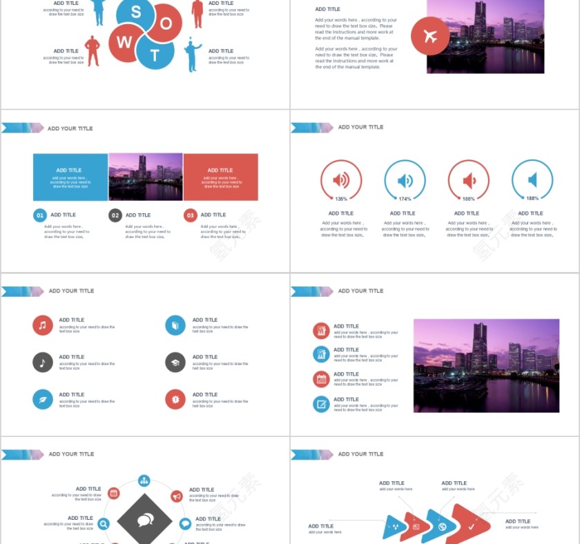 炫彩水墨年终报告总结PPT模板第2张