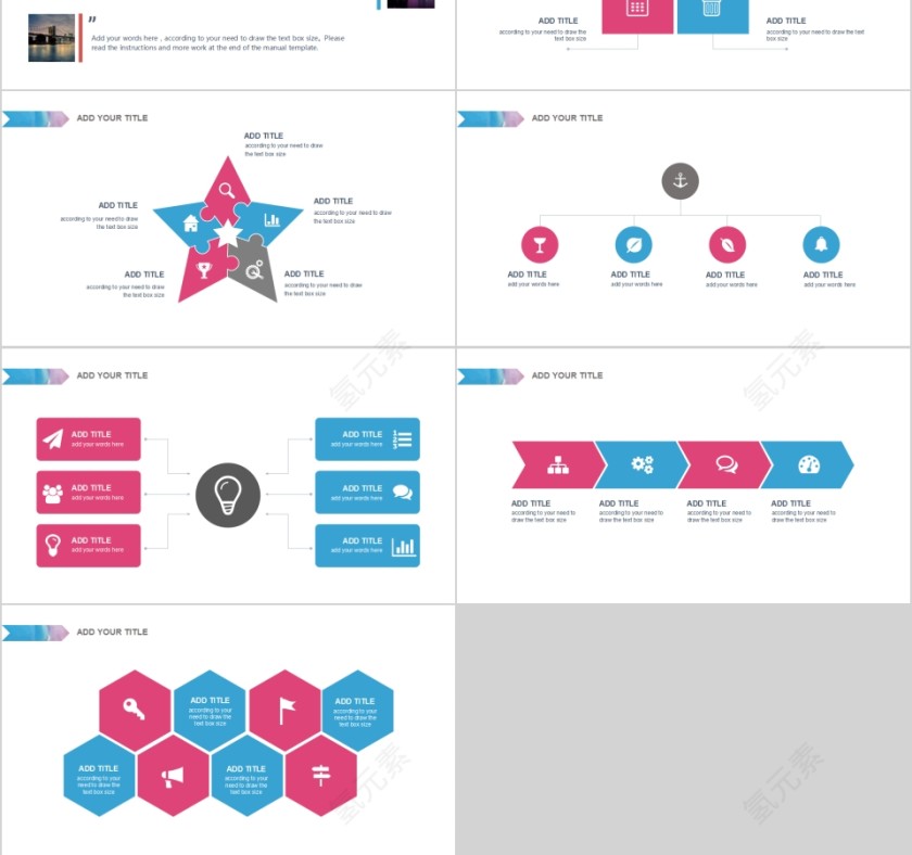 炫彩水墨年终报告总结PPT模板第6张