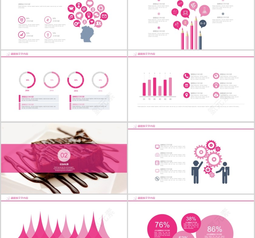 美味小甜点面包咖啡甜点PPT第2张