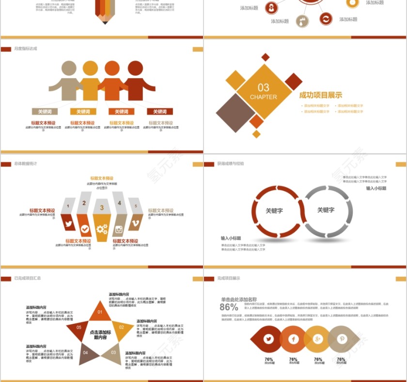 法律培训ppt法律普法法制宣传第3张