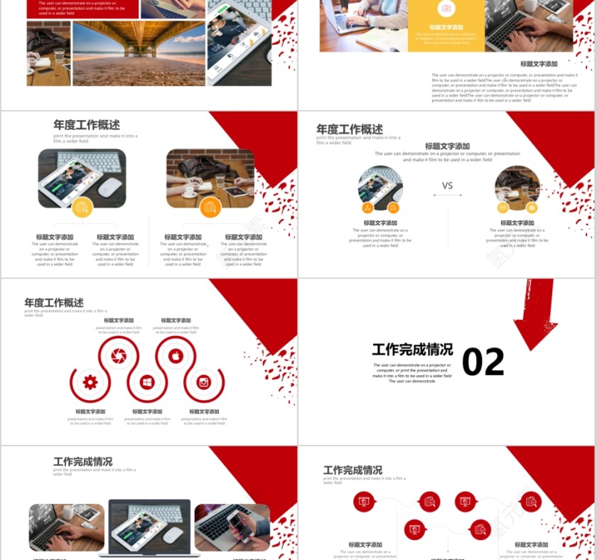 大气工作总结汇报通用模板第2张