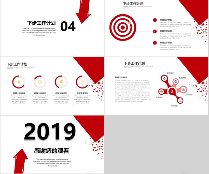 大气工作总结汇报通用模板第4张