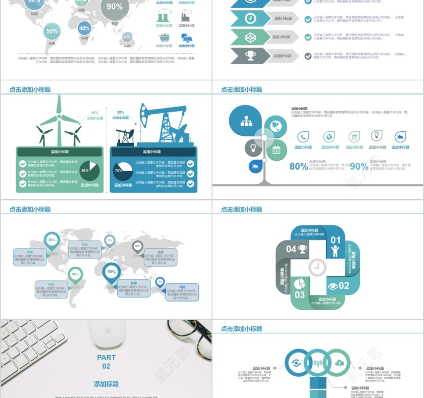 蓝色极简个人岗位竞聘PPT第2张