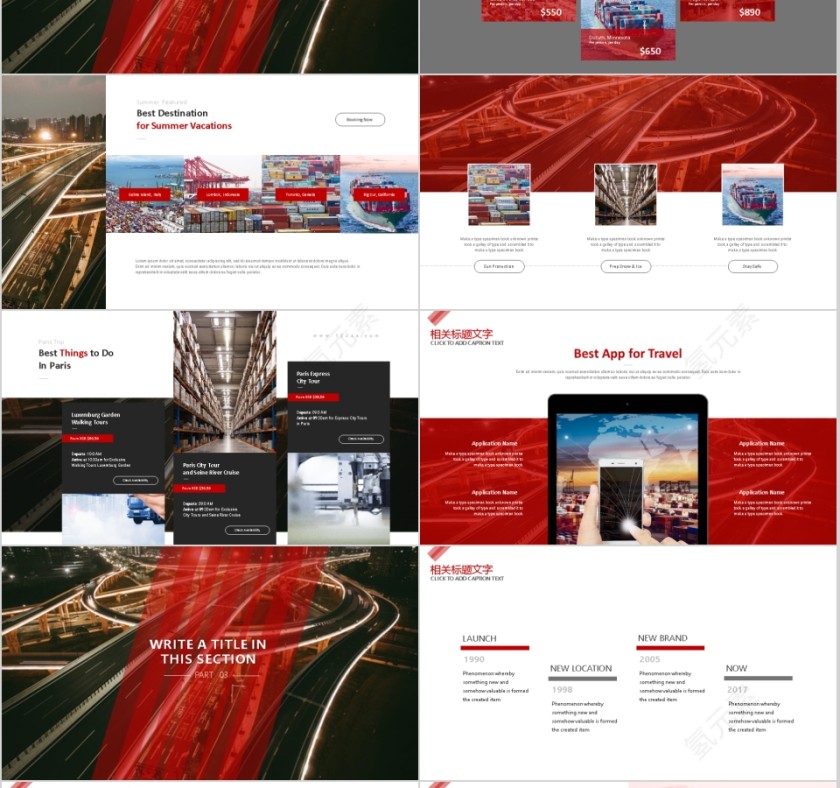 物流货运快递PPT精简模板第3张