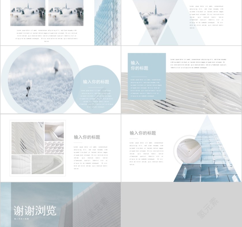 个人作品集PPT模板毕业设计面试求职动态平面设计师展示素材第2张