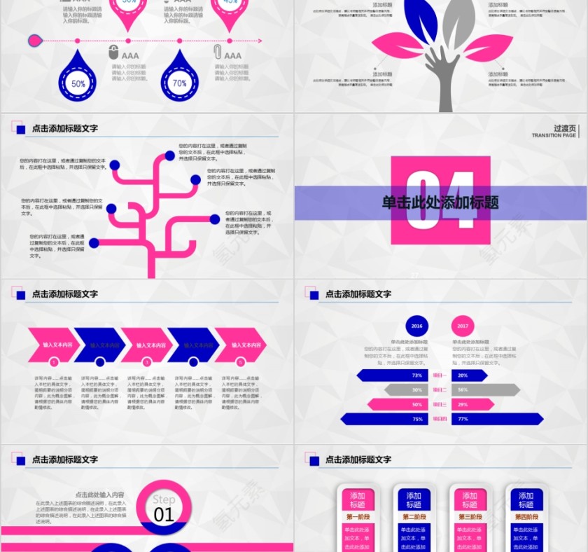 热烈欢迎上级领导莅临检查指导第5张